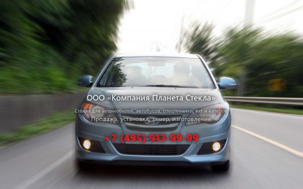 Стекло для Hyundai Avante Hybrid седан 2006 - 2010, HD