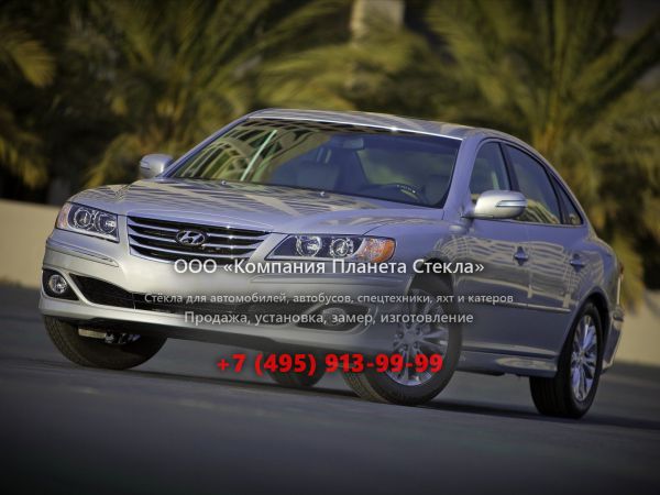 Стекло для Hyundai Azera седан 2010 - 2011, TG [рестайлинг]