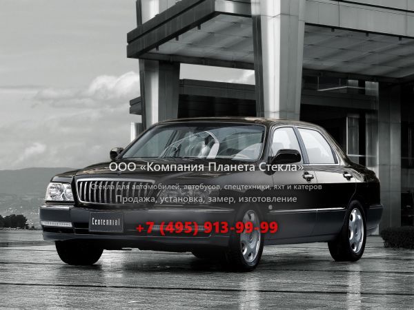 Стекло для Hyundai Centennial седан 2003 - 2008, 1 поколение [рестайлинг]