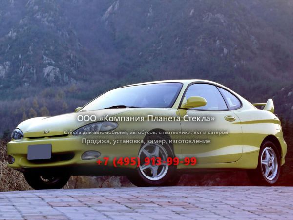 Стекло для Hyundai Coupe купе 1996 - 1999, RC