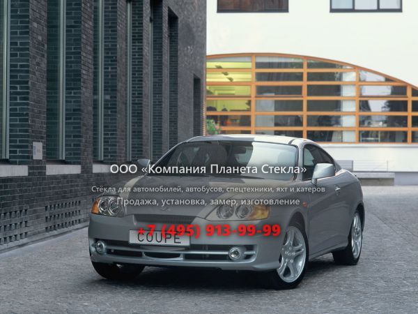 Стекло для Hyundai Coupe купе 2002 - 2005, GK