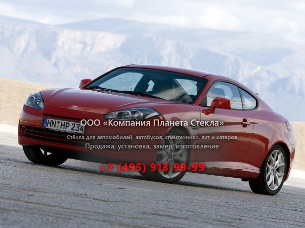Стекло для Hyundai Coupe купе 2007 - 2009, GK F/L2 [2-й рестайлинг]