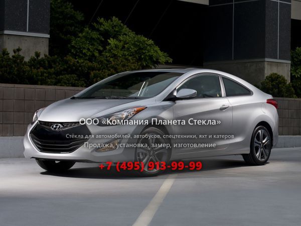Стекло для Hyundai Elantra купе 2010 - 2018, MD