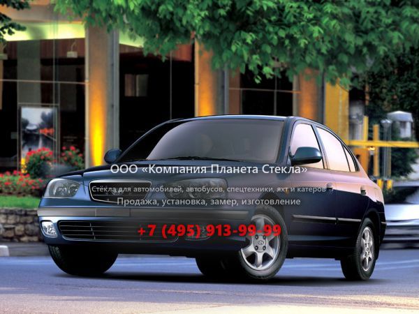 Стекло для Hyundai Elantra седан 2000 - 2003, XD