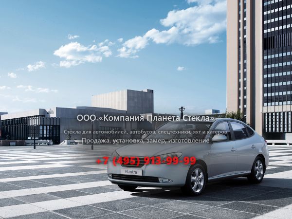 Стекло для Hyundai Elantra седан 2006 - 2011, HD