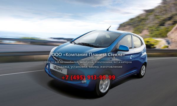 Стекло для Hyundai Eon хетчбэк 2011 - 2018, 1 поколение
