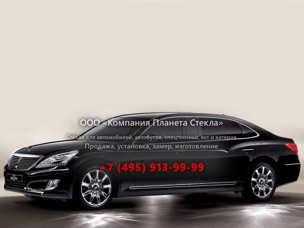 Стекло для Hyundai Equus лимузин 2013 - 2016, 2 поколение [рестайлинг]
