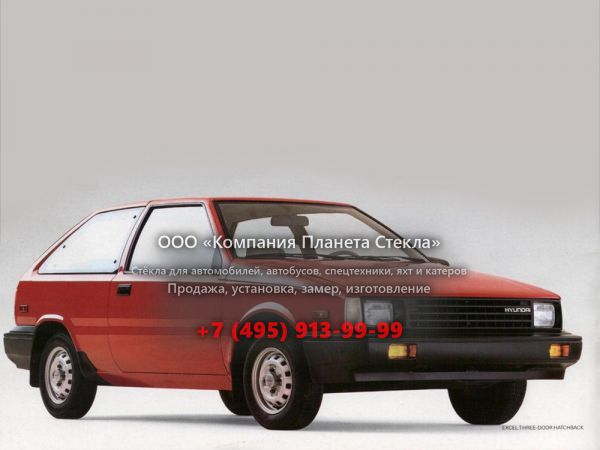 Стекло для Hyundai Excel хетчбэк 1985 - 1989, X1