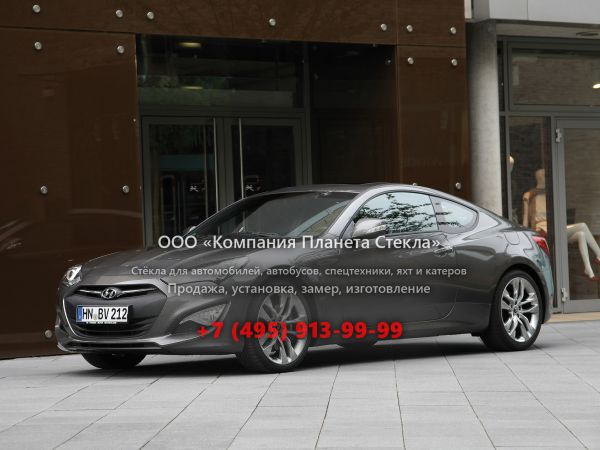 Стекло для Hyundai Genesis купе 2011 - 2014, 1 поколение [рестайлинг]