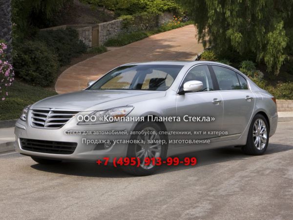Стекло для Hyundai Genesis седан 2008 - 2012, 1 поколение
