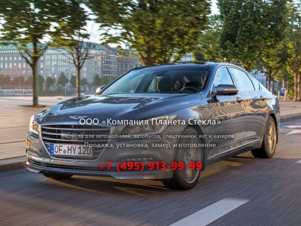 Стекло для Hyundai Genesis седан 2013 - 2017, 2 поколение