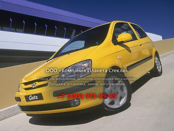 Стекло для Hyundai Getz хетчбэк 2002 - 2005, 1 поколение