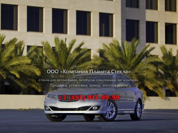 Стекло для Hyundai Grandeur седан 2010 - 2011, TG [рестайлинг]