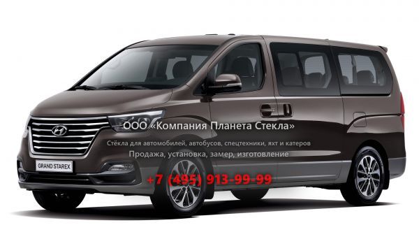 Стекло для Hyundai H-1 минивэн 2018 - 2018, Grand Starex [рестайлинг]