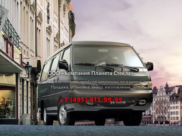 Стекло для Hyundai H-100 минивэн 1 поколение [рестайлинг]