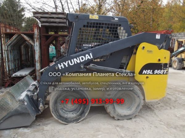 Стекло для мини-погрузчиков с бортовым поворотом Hyundai HSL 960T