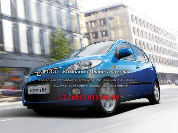  для Hyundai I10