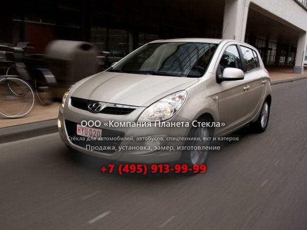 Стекло для Hyundai i20 хетчбэк 2008 - 2012, PB