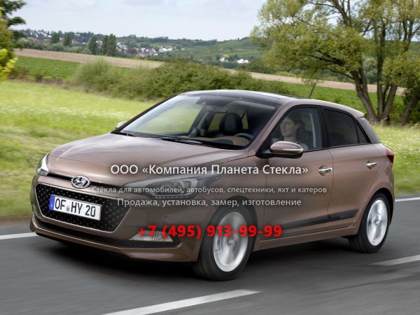 Стекло для Hyundai i20 хетчбэк 2014 - 2018, IB