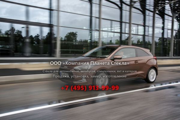Стекло для Hyundai i20 Coupe хетчбэк 2014 - 2018, IB