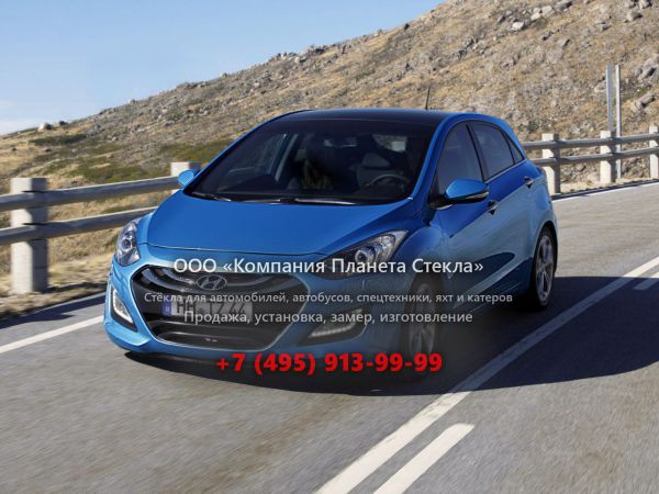 Стекло для Hyundai i30 хетчбэк 2012 - 2015, GD