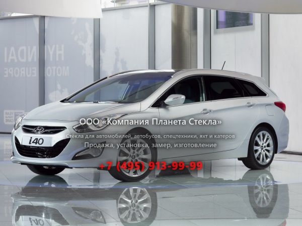 Стекло для Hyundai i40 универсал 2011 - 2015, VF