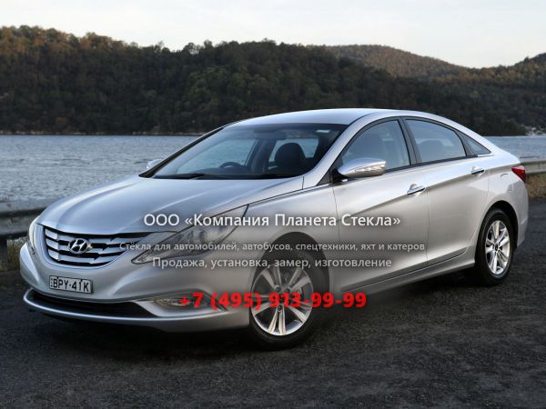 Стекло для Hyundai i45 седан 2010 - 2013, YF