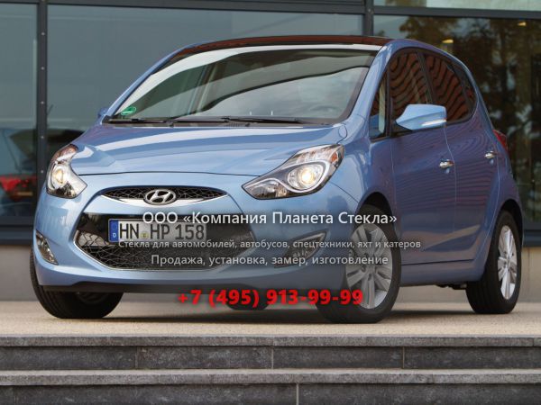 Стекло для Hyundai ix20 хетчбэк 2011 - 2015, 1 поколение