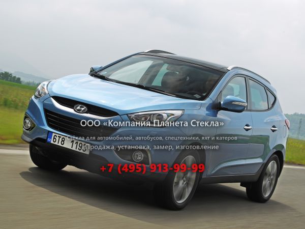 Стекло для Hyundai ix35 кроссовер 2013 - 2015, 1 поколение [рестайлинг]