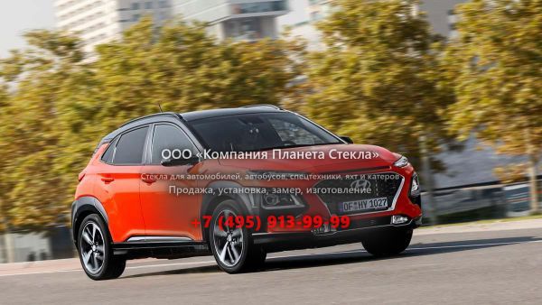 Стекло для Hyundai Kona