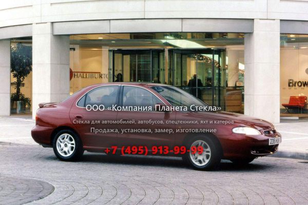 Стекло для Hyundai Lantra седан 1998 - 2000, J2 [рестайлинг]