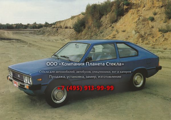 Стекло для Hyundai Pony хетчбэк 1974 - 1990, 1 поколение