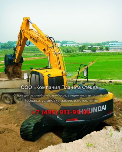 Стекло для гусеничных экскаваторов Hyundai R 160LC-9S