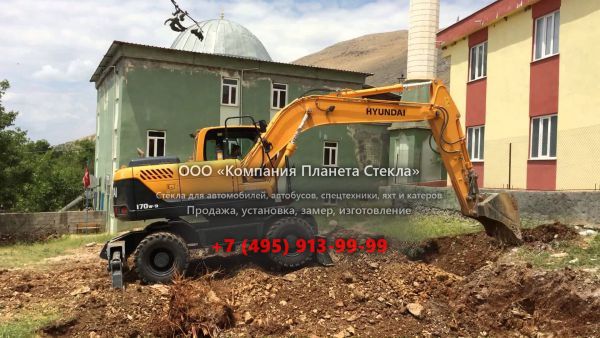 Стекло для колёсных экскаваторов Hyundai R170W-3