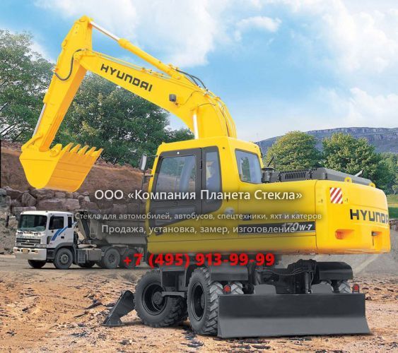 Стекло для колёсных экскаваторов Hyundai R170W-9S