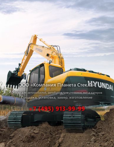 Стекло для гусеничных экскаваторов Hyundai R 180LC-9S