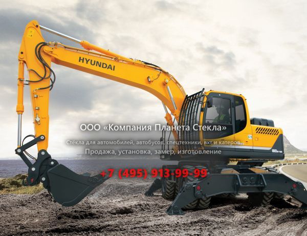 Стекло для Hyundai R180W-9A