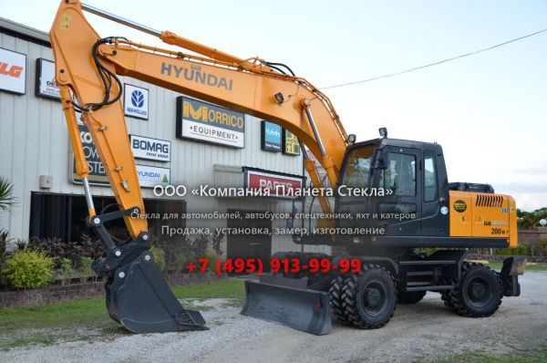 Стекло для колёсных экскаваторов Hyundai R200W-7A