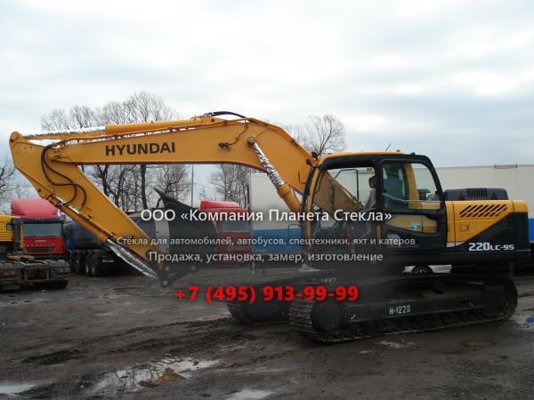 Стекло для гусеничных экскаваторов Hyundai R220LC