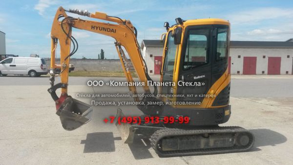 Стекло для гусеничных мини-экскаваторов Hyundai R27Z-9
