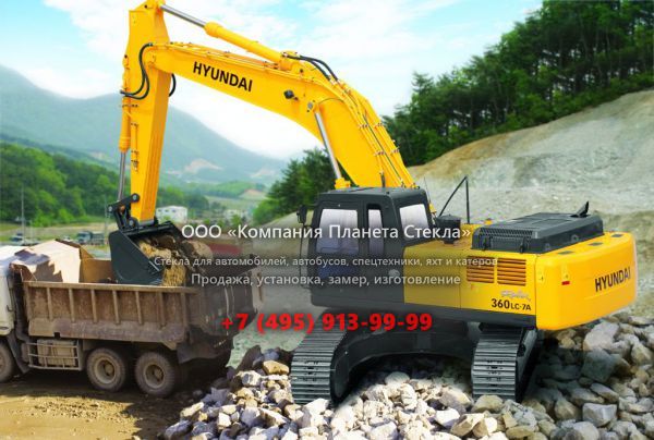 Стекло для гусеничных экскаваторов Hyundai R 360LC-7