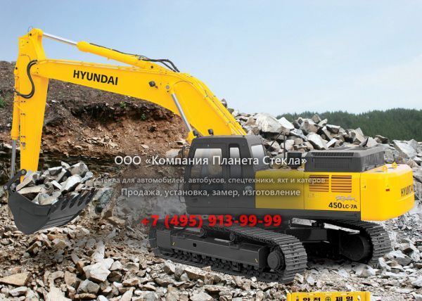 Стекло для гусеничных экскаваторов Hyundai R 450LC-3
