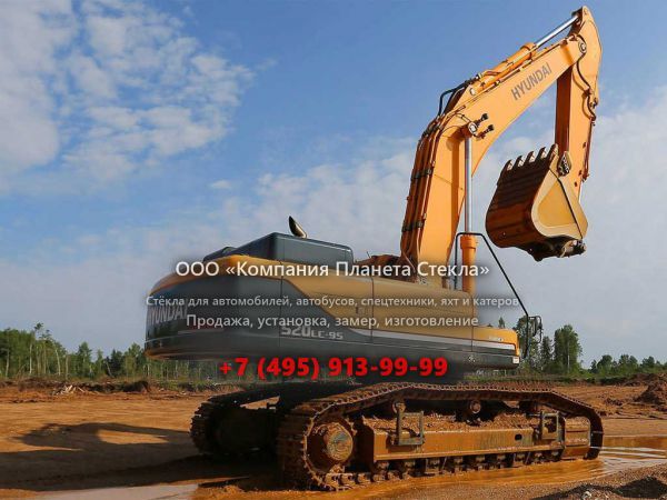 Стекло для гусеничных экскаваторов Hyundai R 520LC-9S