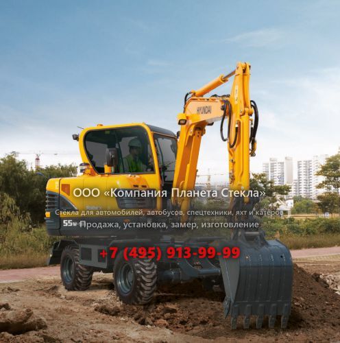 Стекло для колёсных экскаваторов Hyundai R55W-7