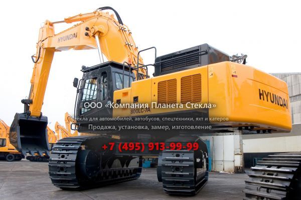 Стекло для карьерных экскаваторов Hyundai R800LC-7A