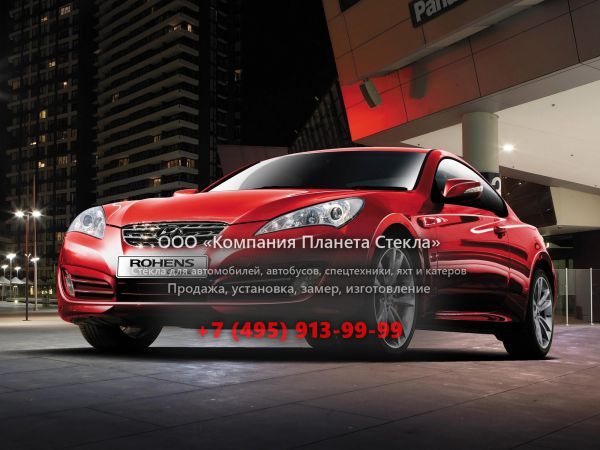 Стекло для Hyundai Rohens купе 2008 - 2011, 1 поколение