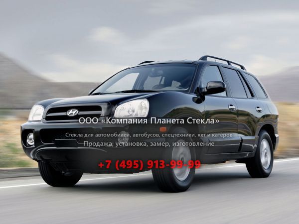 Стекло для Hyundai Santa Fe кроссовер 2004 - 2013, SM [рестайлинг]