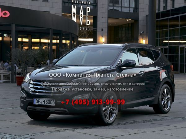 Стекло для Hyundai Santa Fe кроссовер 2012 - 2016, DM