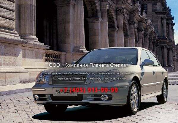 Стекло для Hyundai Sonata седан 2001 - 2013, EF New [рестайлинг]