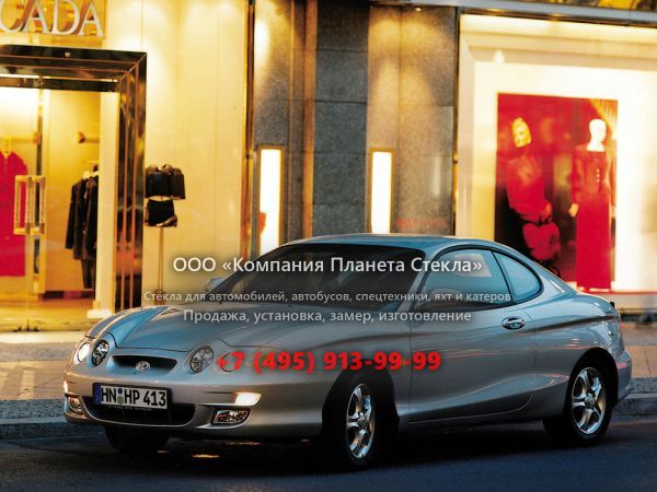 Стекло для Hyundai Tiburon купе 1999 - 2001, RD [рестайлинг]